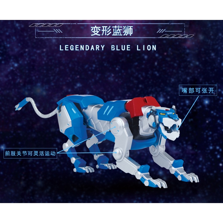 Mô Hình Đồ Chơi Nhân Vật VOLTRON VOLTRON God of War