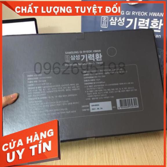 An Cung Ngưu Hoàng 60 viên Hộp Giấy Samsung Hàn Quốc