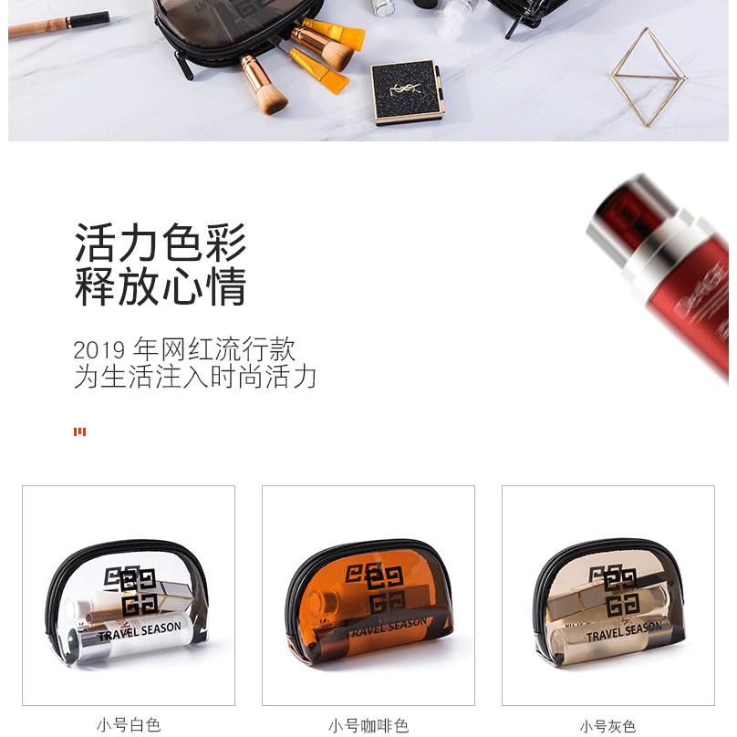 Túi đựng mỹ phẩm TPU trong suốt sức chứa lớn dùng đi du lịch