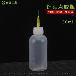 Bình Nhựa Trong Suốt Đựng Keo Dán Đầu Kim Tiêm