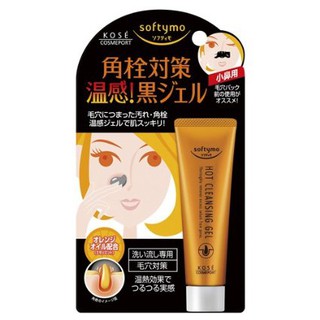 (SỈ - LẺ)KEM LỘT MỤN KOSE SOFTYMO HOT CLEANSING GEL 25G NHẬT BẢN