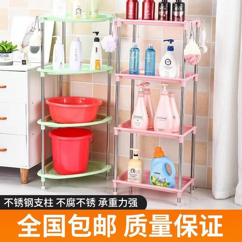 Kệ nhà tắm nhiều tầng, giá để chậu toilet, bồn cầu, chân, sàn <