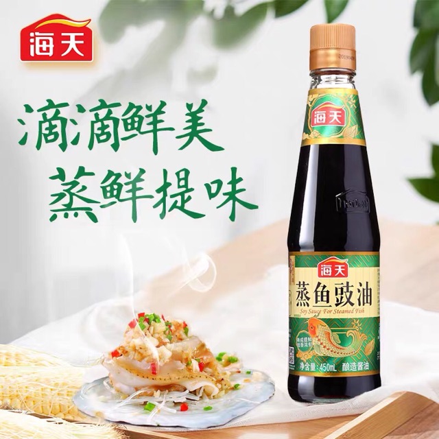 GIA VỊ TRUNG QUỐC- MÓN CÁ HẤP 450ml