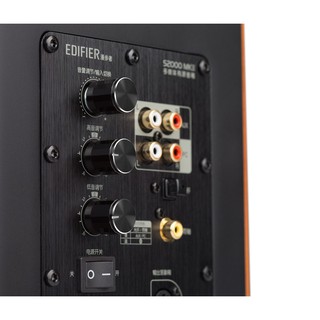 Loa Edifier S2000MKII