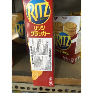 Bánh Quy Mặn Ritz 247g