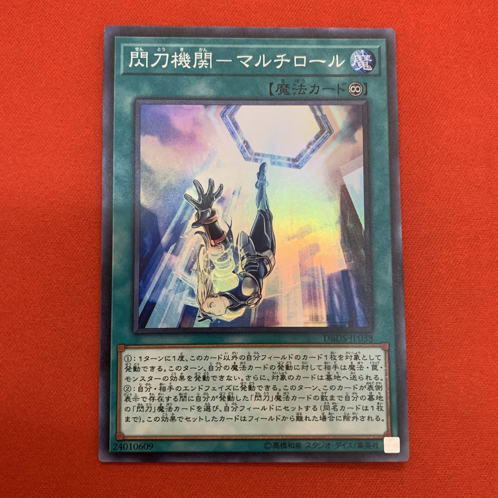 Sky Striker Mecha Modules - Multirole