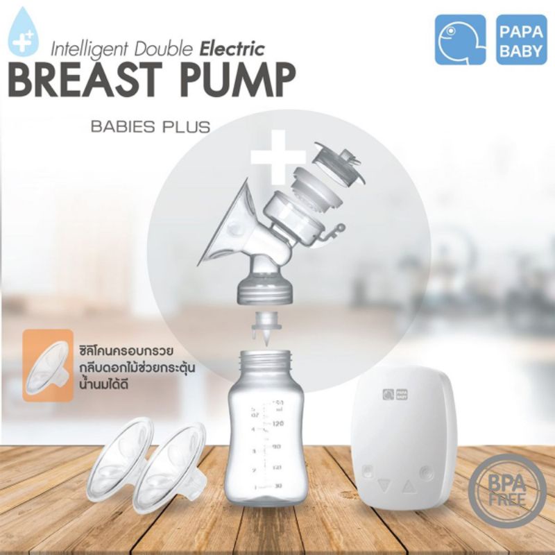 Máy hút sữa điện đôi 5 cấp độ hút sữa và hỗ trợ cổng USB PaPa