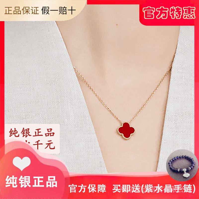 Dây Chuyền Bạc 999 Mặt Cỏ Bốn Lá Mạ Vàng Hồng 925 Dùng Làm Quà Tặng Sinh Nhật Cho Bạn Gái 520 G