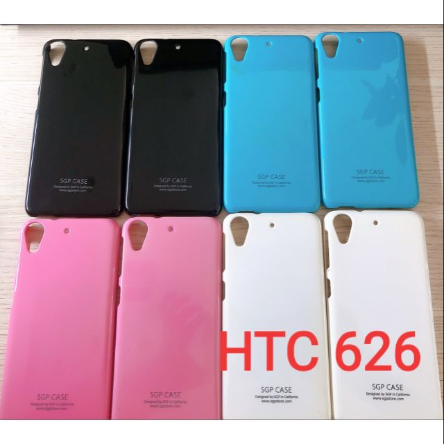 Ốp lưng HTC 626 giá rẻ