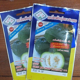 Hạt giống  bí  đao hương tròn thái lan
