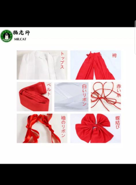 Bộ trang phục cosplay Kikyo (Inuyasha)