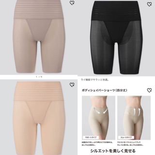Quần Gen Uniqlo Nhật chính hãng sale