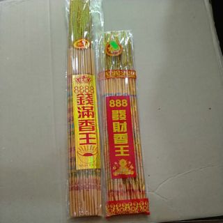 Nhang chớp thẻ 30 cây