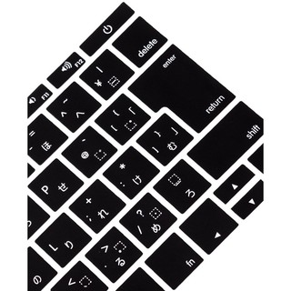 Phủ phím macbook dành cho bản nhật!!!!!!