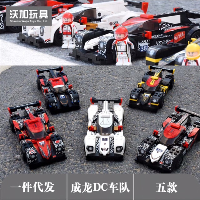 Khối Lego Sembo Trung Quốc 607300-607304 Jackie Chan DC Racing