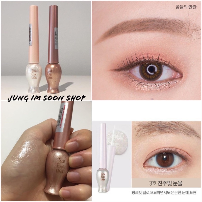 Bút kẻ viền mắt nhũ E.H Tear Eye Liner