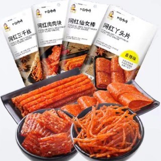 QUE CAY TẨM VỊ DONG DONG/TRÙNG KHÁNH HONGKONG SHOP | BigBuy360 - bigbuy360.vn