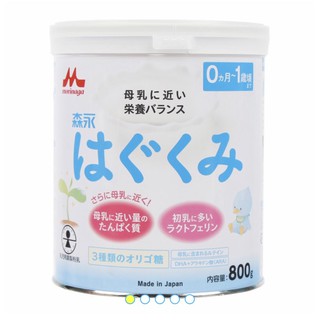 Sữa Morinaga Nội địa Nhật bản ( số 0 và số 1-3 )