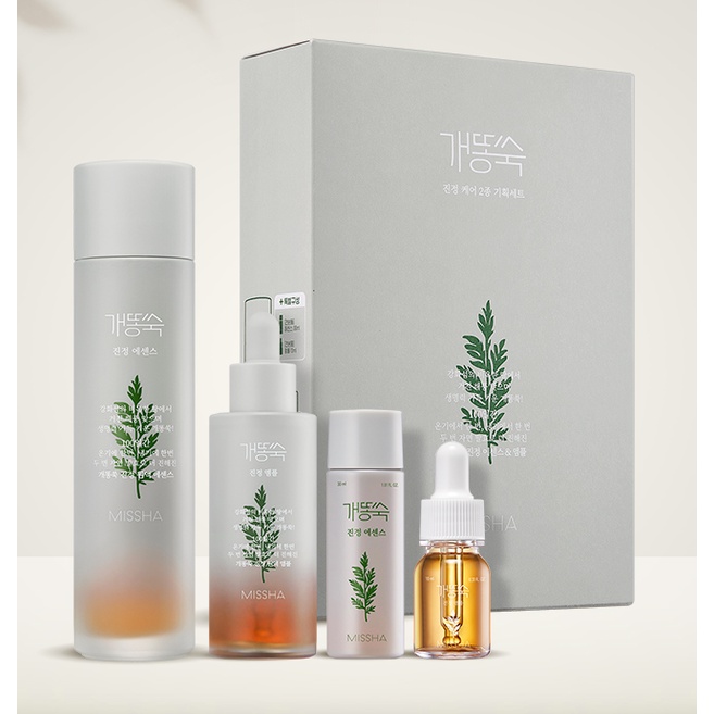 MBC Set dưỡng da mụn từ ngàỉ cứu Missha Time Revolution Artemisia mẫu mới/ cũ thanh lý