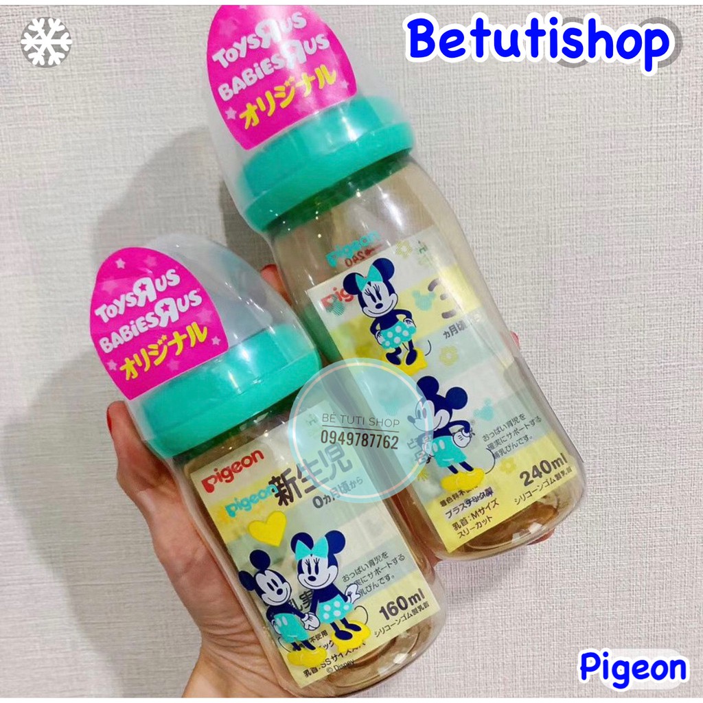 Bình sữa nội địa Nhật Pigeon cổ rộng PPSu 160ml/240ml màu xanh Mint- Phiên bản giới hạn