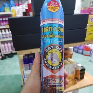 Bịt xịt đuổi chuột và côn trùng thái lan