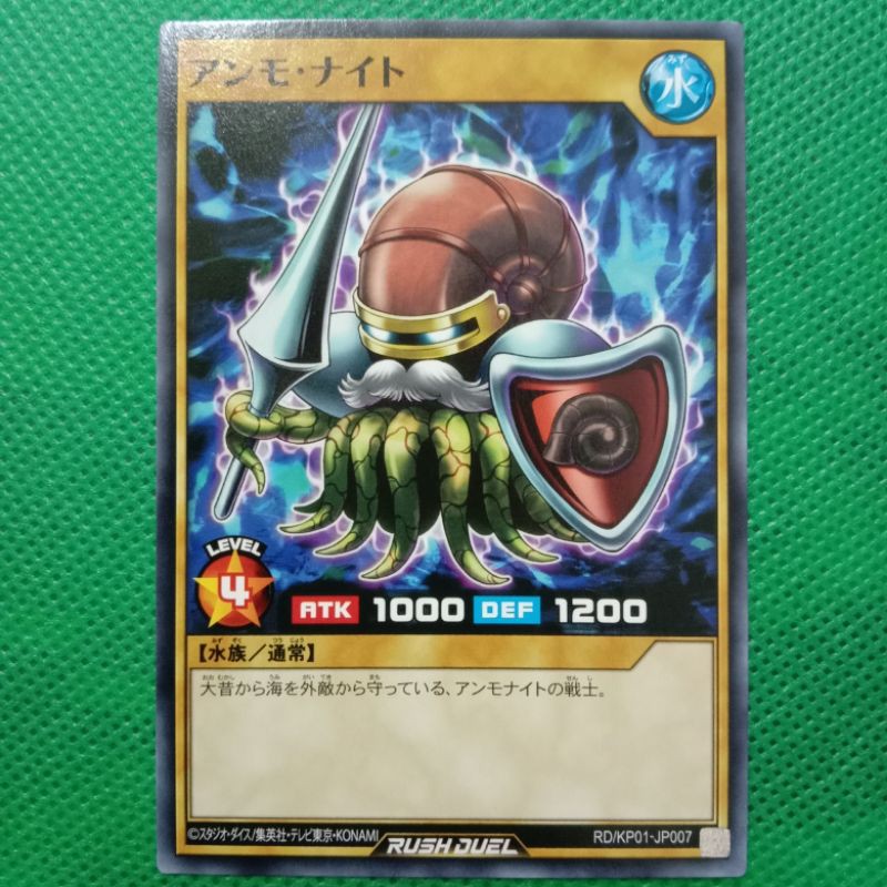 [Thẻ bài Rush Duel] Arma Knight RD/KP01-JP007