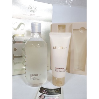 SET NƯỚC TẨY TRANG SUM37 SKIN SAVER ESSENTIAL CLEANSING WATER