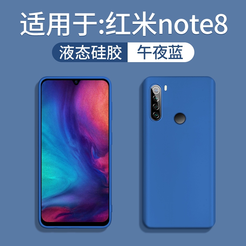 Ốp điện thoại silicone mềm mịn mẫu hình nước chảy cho Xiaomi Redmi Note 8