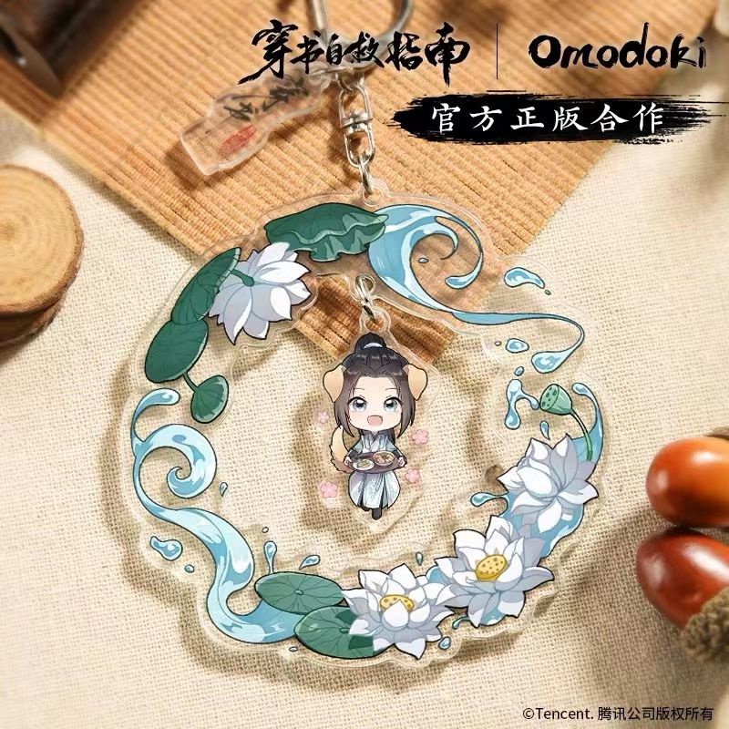 Keyring vòng hoa Hệ Thống Tự Cứu Của Nhân Vật Phản Diện, chính hãng Omodoki
