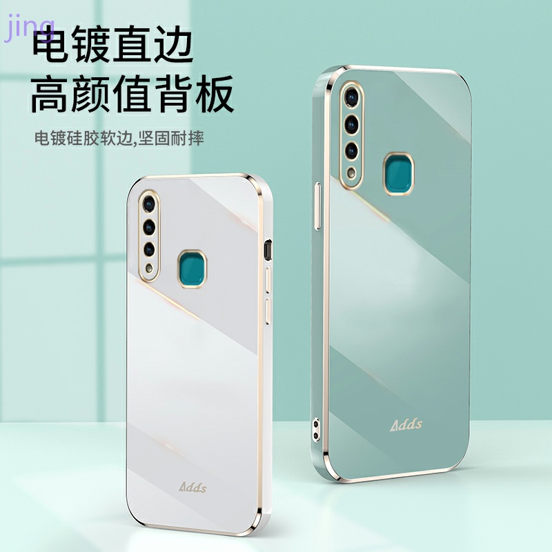 Ốp lưng Vivo Y19 Case Bảy màu Vỏ điện thoại kết cấu sang trọng + Phim bảo vệ