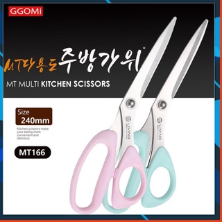 Kéo cắt đa năng ggomi hàn quốc mt166 thiết kế