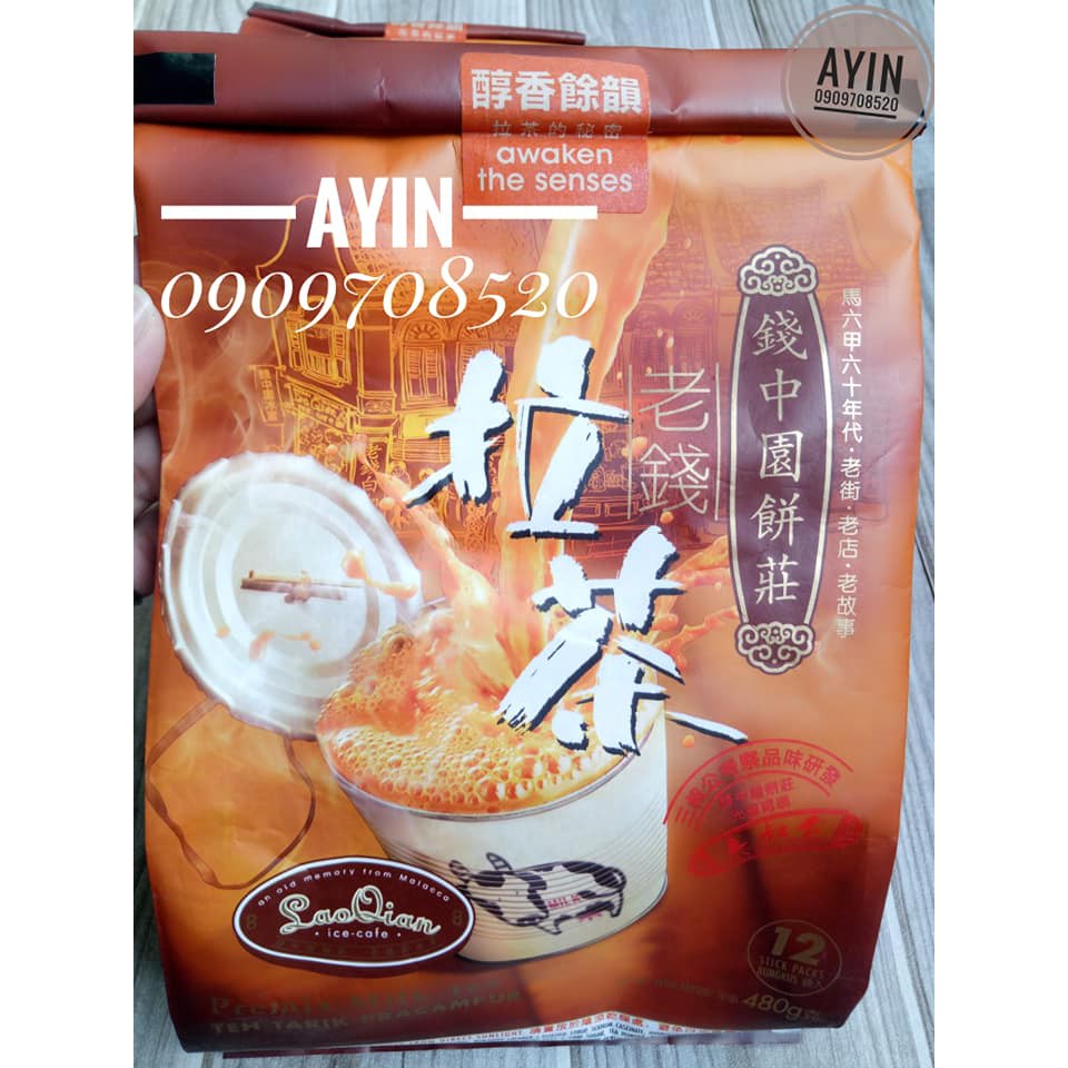 Trà sữa San Shu Gong Melaka Lao Qian Premix Milk Tea 12Gói x 40g