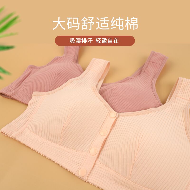 Áo lót vải cotton Có Gọng Cài Nút Phía Trước Plus size Cho Nữ