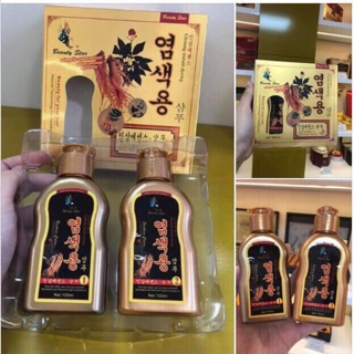 Dầu Gội Đen Tóc Beauty Star Hàn Quốc  mã 880