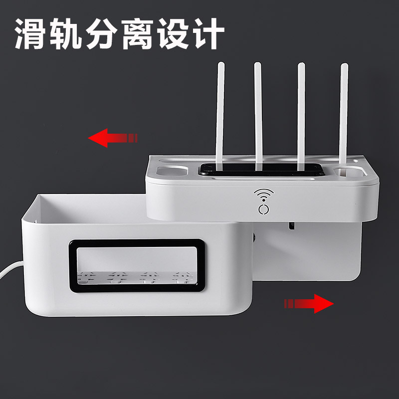 Yousiju wifi storage box router rack home wall hanging set-top box wire management artifact