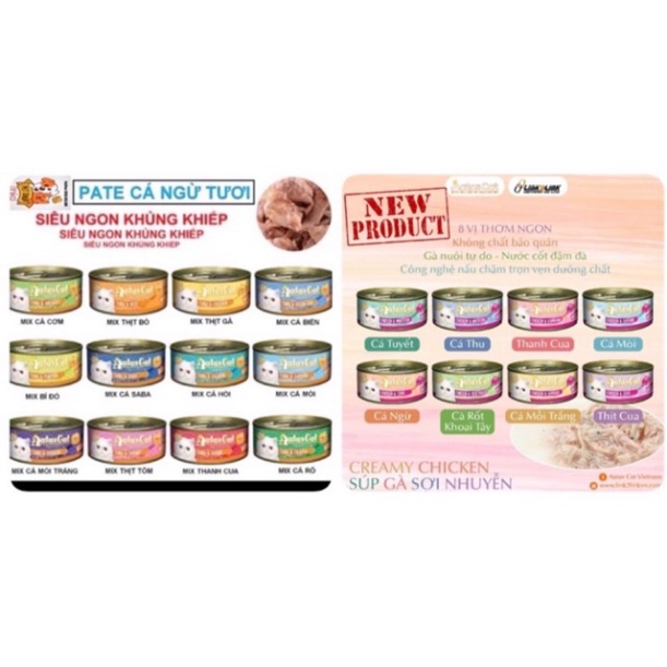 Pate/Súp Gà Sợi Lon Cho Mèo Aatas 80g