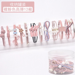 Set 12 Dây Cột Tóc Co Giãn Phong Cách Hàn Quốc Cho Nữ
