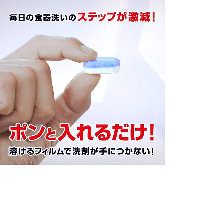 Bộ sản phẩm viên rửa bát finish muối rửa bát Nước làm bóng dùng cho máy rửa bát