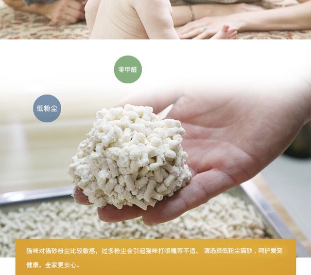 Cát mèo  đậu nành Toufu PHIÊN BẢN 2.0  SIÊU HÚT & TIẾT KIỆM. Không Cát Bụi. Sạch Sẽ