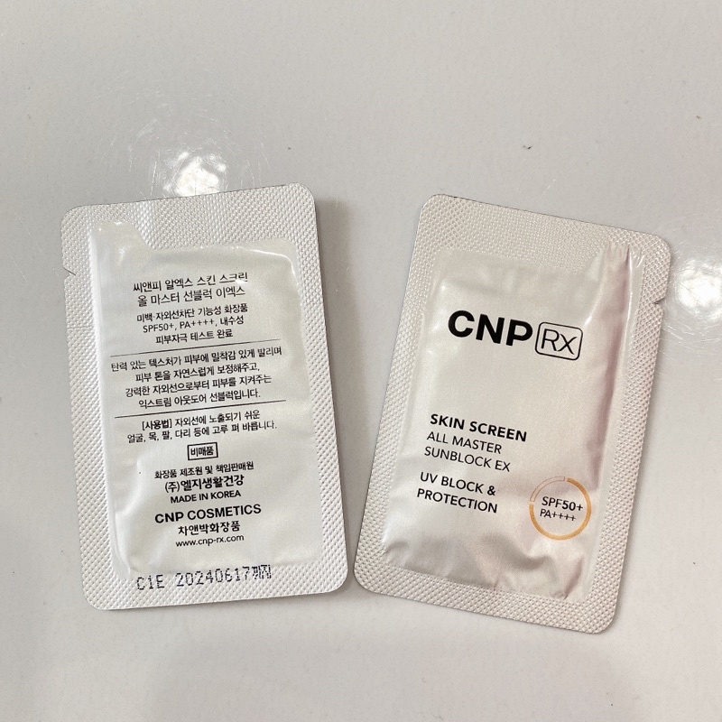 10 gói kem chống nắng vật lý CNP RX date 2025