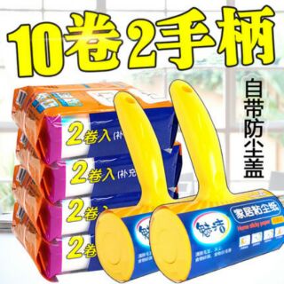 Cây lăn bụi quần áo + 6 lõi dự phòng