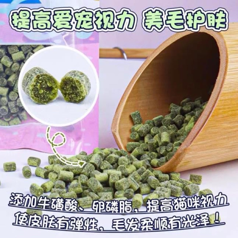 Viên nén cỏ mèo, giúp tiêu lông