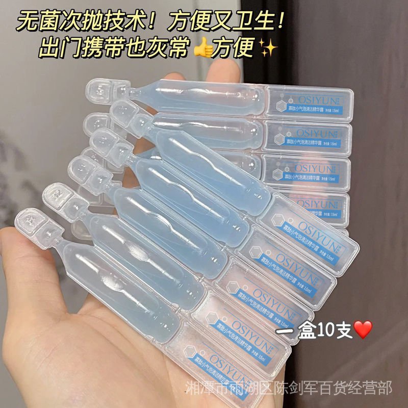 Mặt Nạ Oligopeptide Làm Sạch Sâu Loại Bỏ Mụn Đầu Đen Dưỡng Ẩm Se Khít Lỗ Chân Lông