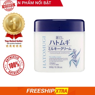 [300g] Kem Dưỡng Hatomugi - Dưỡng ẩm trắng da không nhờn rít