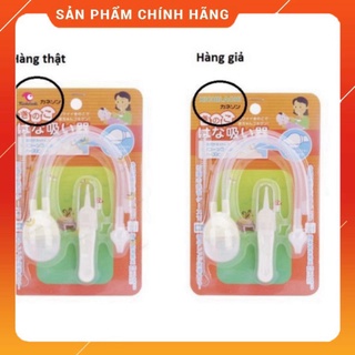 Dụng cụ hút mũi kichilachi cho bé