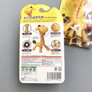 GẶM NƯỚU HƯƠU CAO CỔ SILICON AN TOÀN CHO BÉ  GIÚP GIẢM NGỨA LỢI - AD27