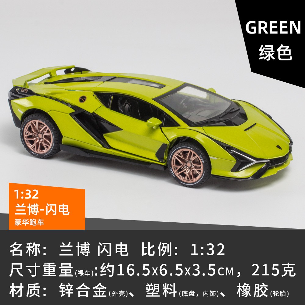 bài sakuratay cầm chơi1 32 Lamborghini SIAN Lightning Bull Children s Sports Car Alloy Model WISH [Bulk