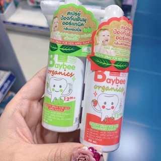 Xịt Chống Sâu Răng Cho Bé Từ 12m