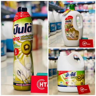 Nước rửa bát pinto thái lan kiwi 800ml/1800ml/3800ml