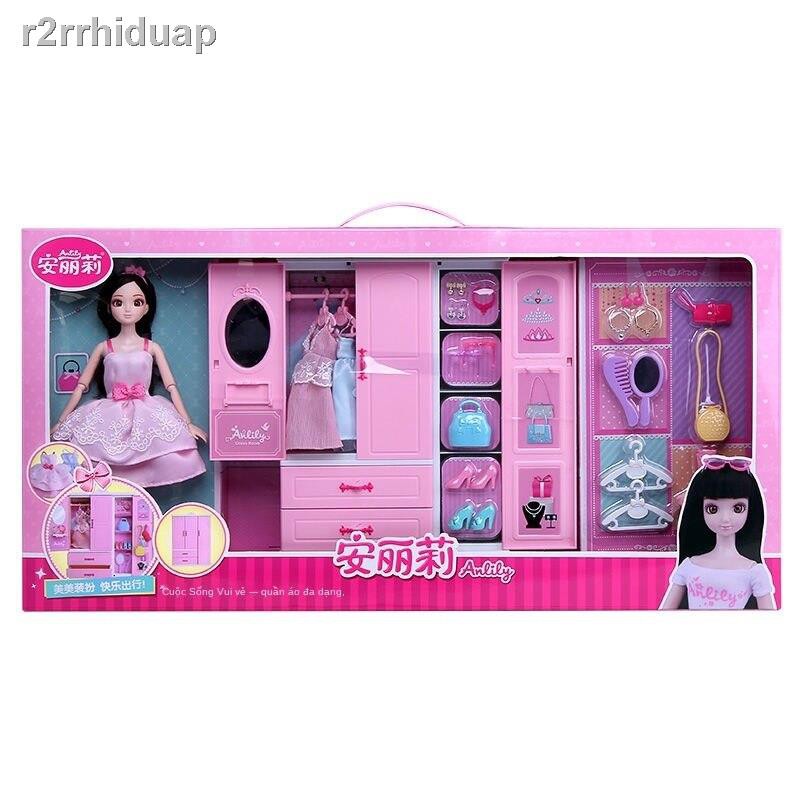 [hàng mới]Một bộ búp bê Barbie An Lili Hộp quà Cô gái Đa dạng Tủ quần áo Phòng ngủ Play House Đồ chơi Công chúa